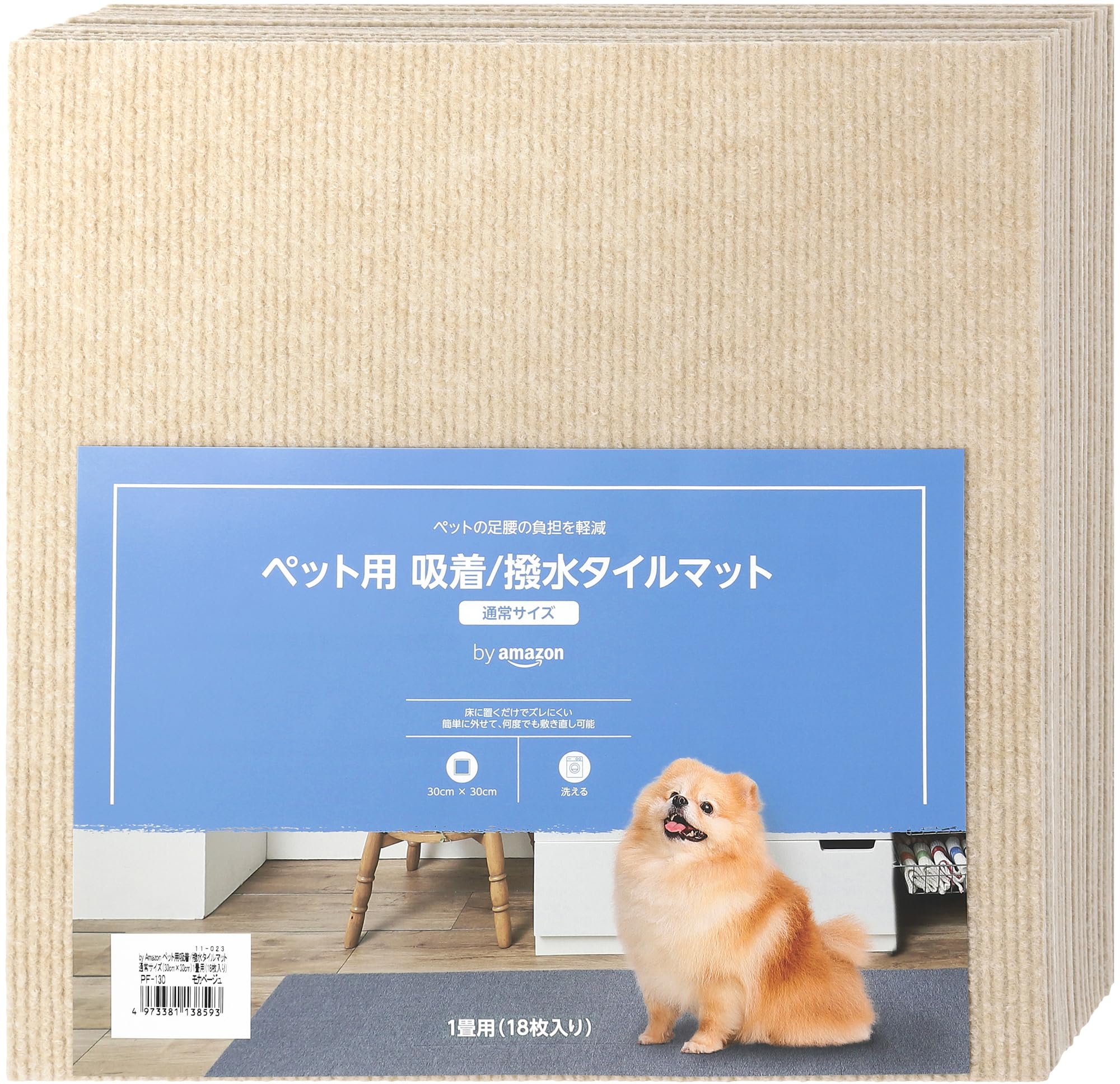 Amazon.co.jp: by Amazon ペット用 吸着/撥水 タイルマット（30cm×30cm